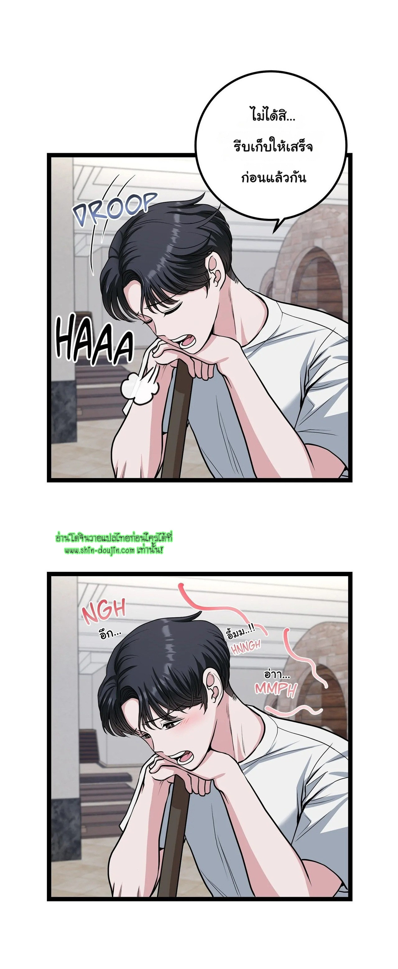 Squeaky clean EP 4